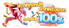 richman98 เว็บพนันออนไลน์ ครบวงจร มั่นคง ฝาก-ถอนไว2025